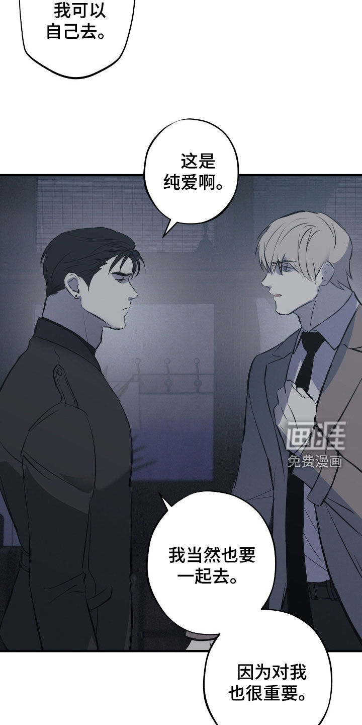第89话19