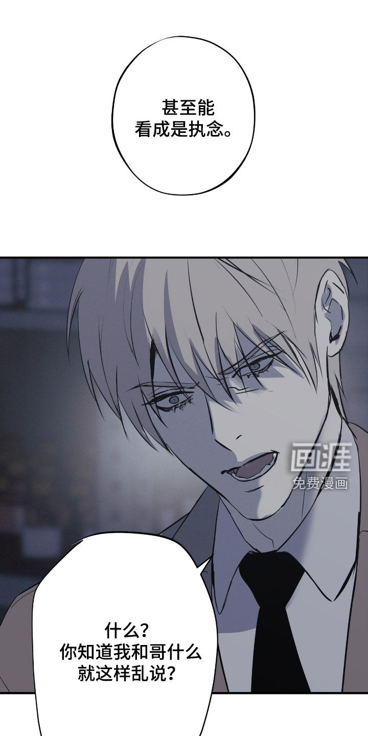 第89话21