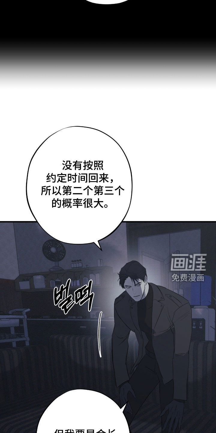 第89话16