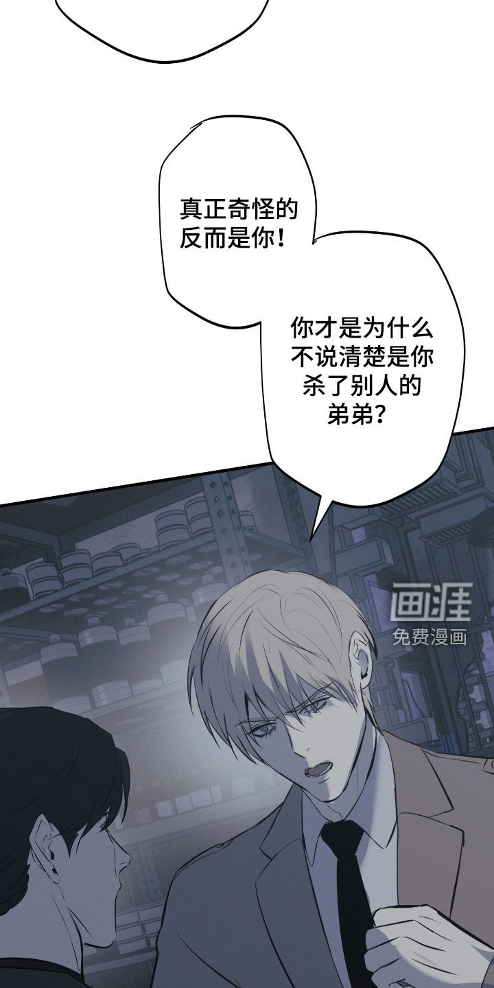 第89话22