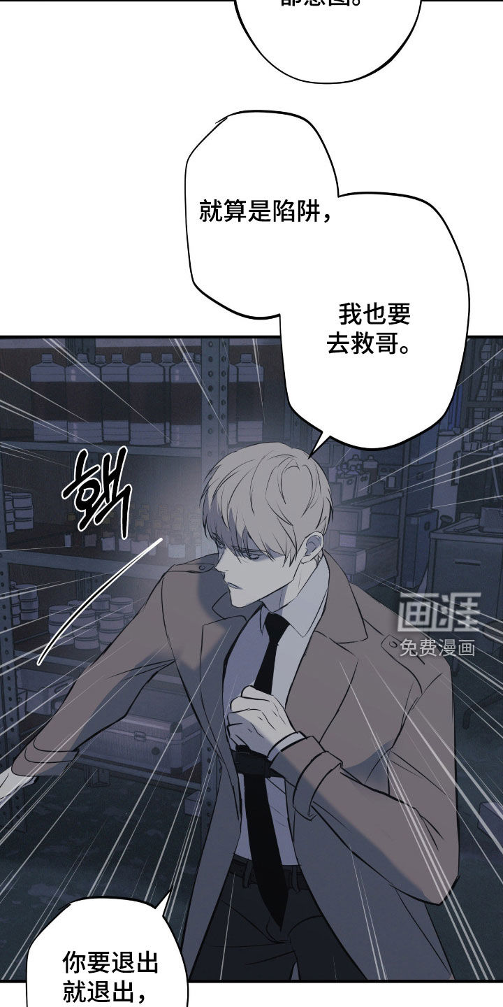 第89话18