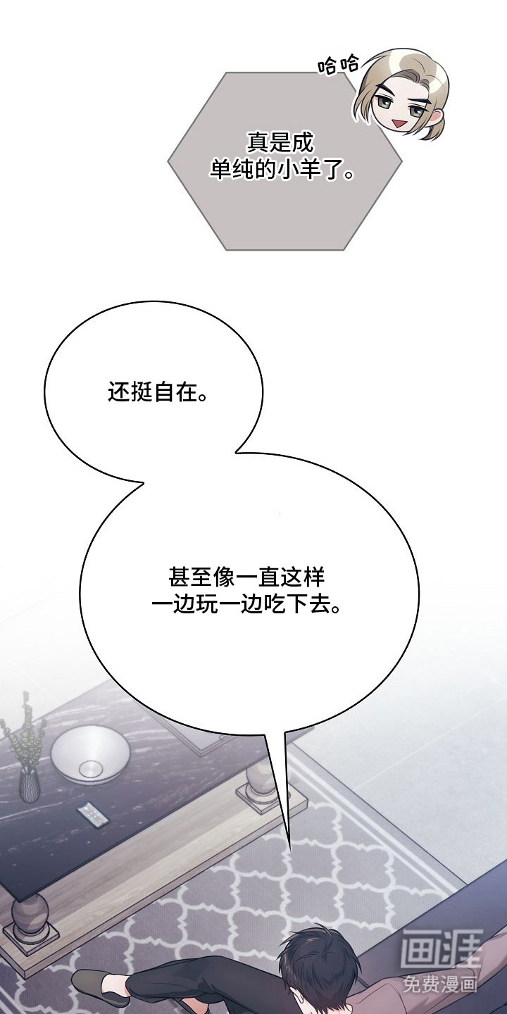 第40话9