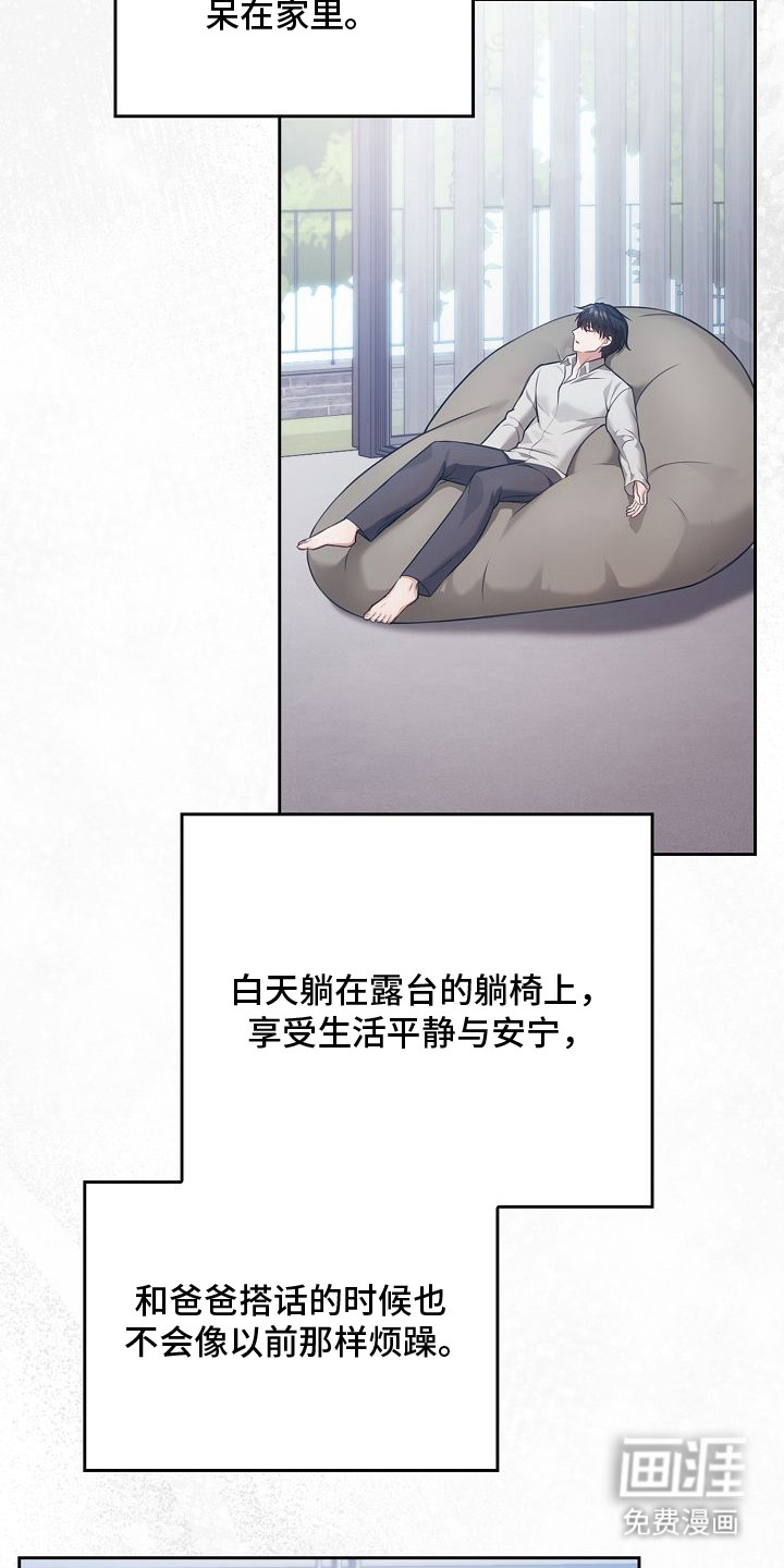 第40话4