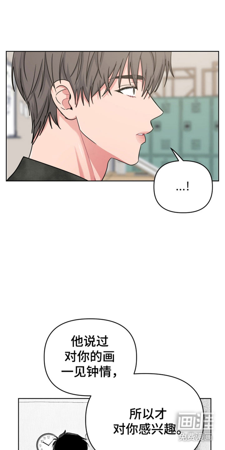第111话28
