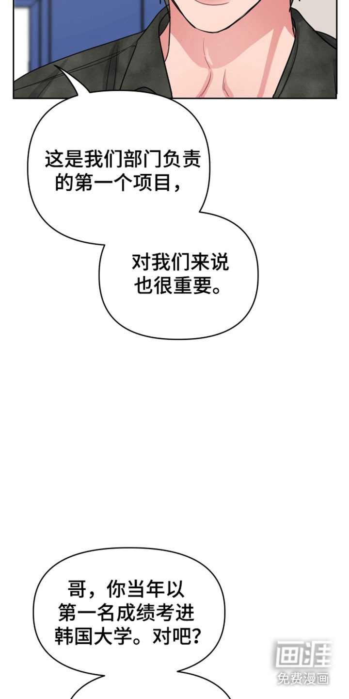 第111话18