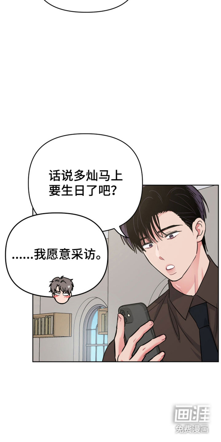 第111话25