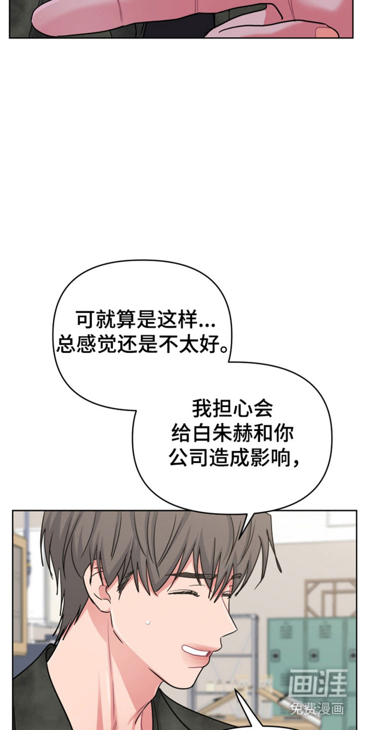 第111话23