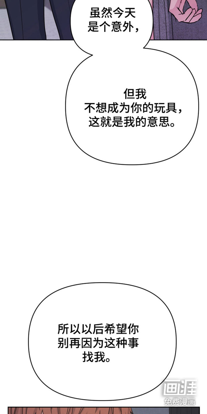 第111话8