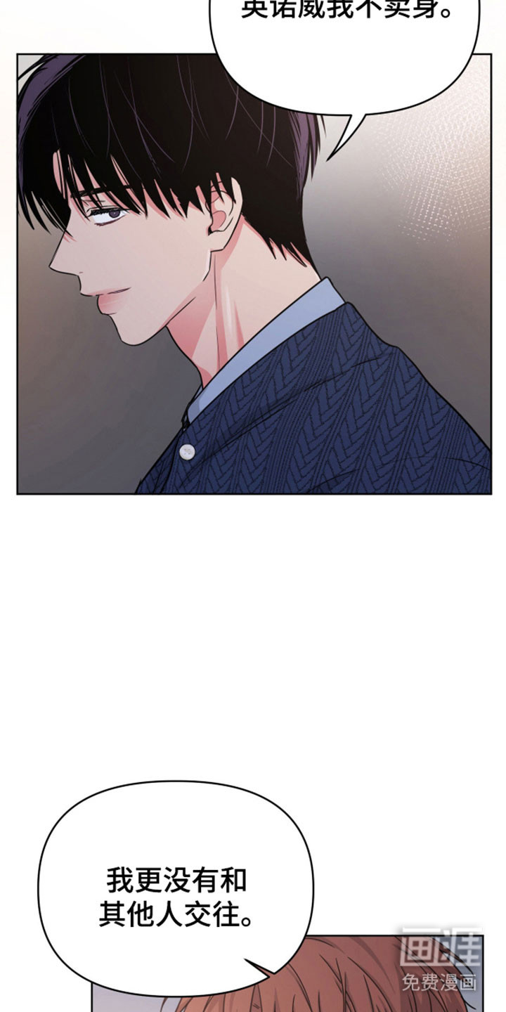 第111话5