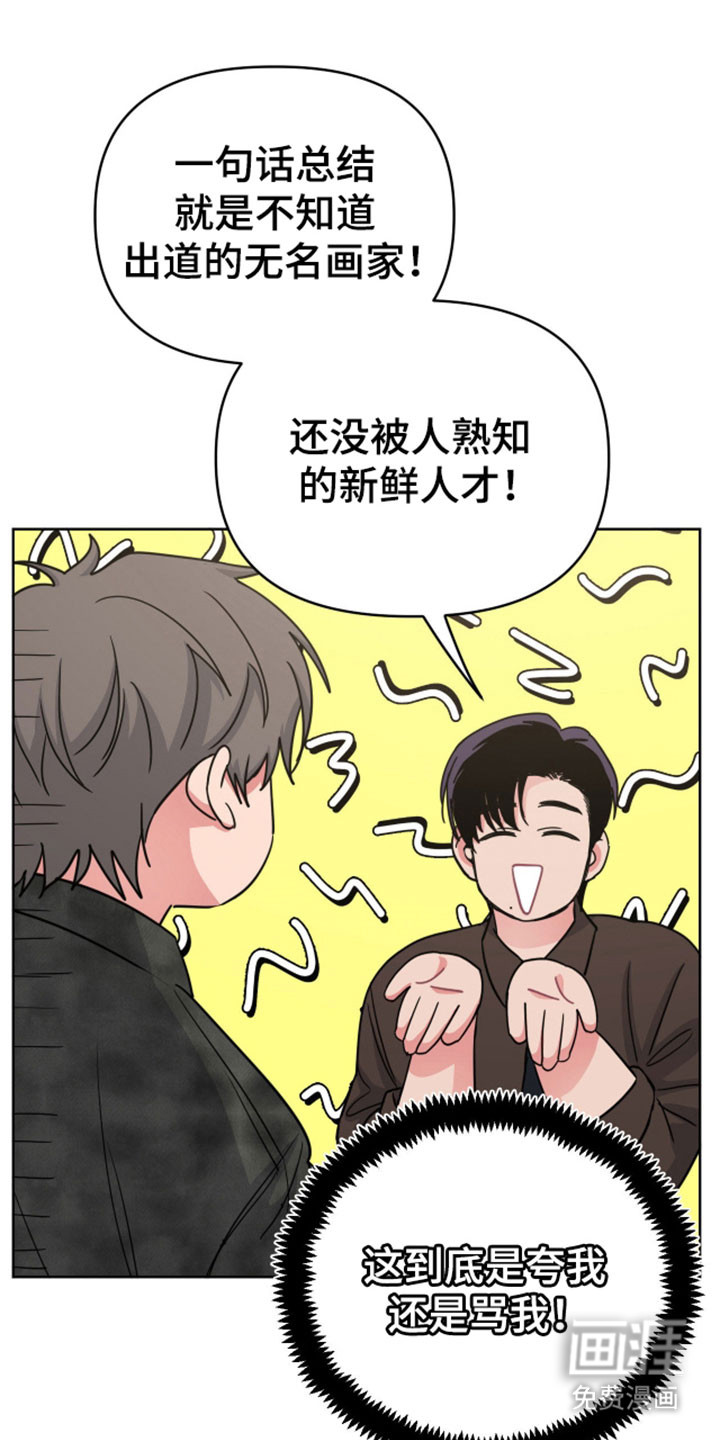 第111话21