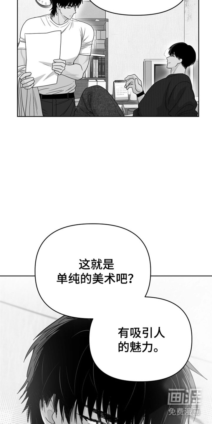 第111话29