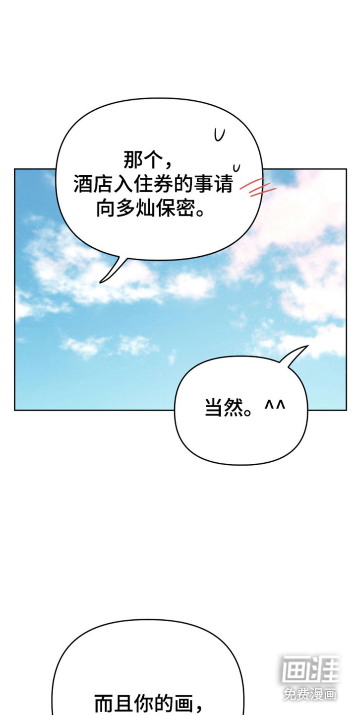 第111话26