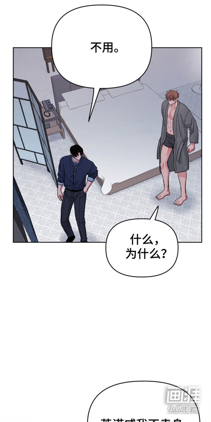 第111话4