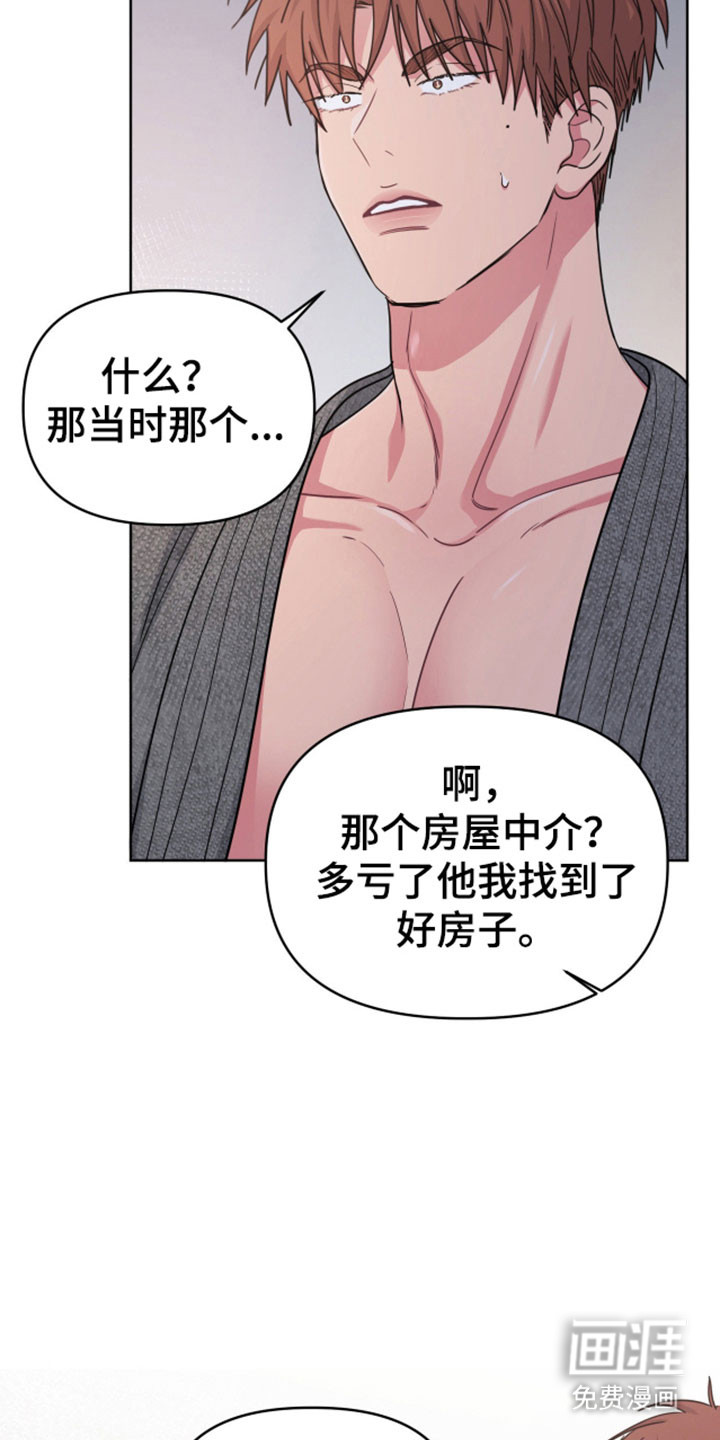 第111话6