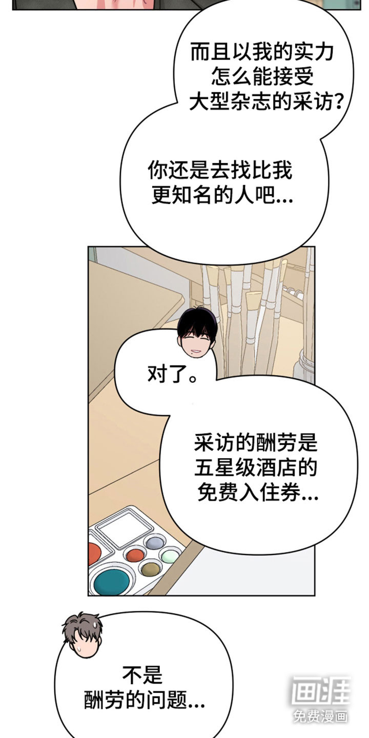 第111话24