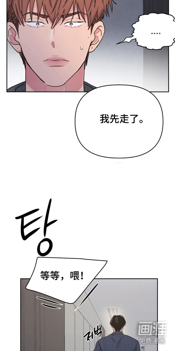第111话9