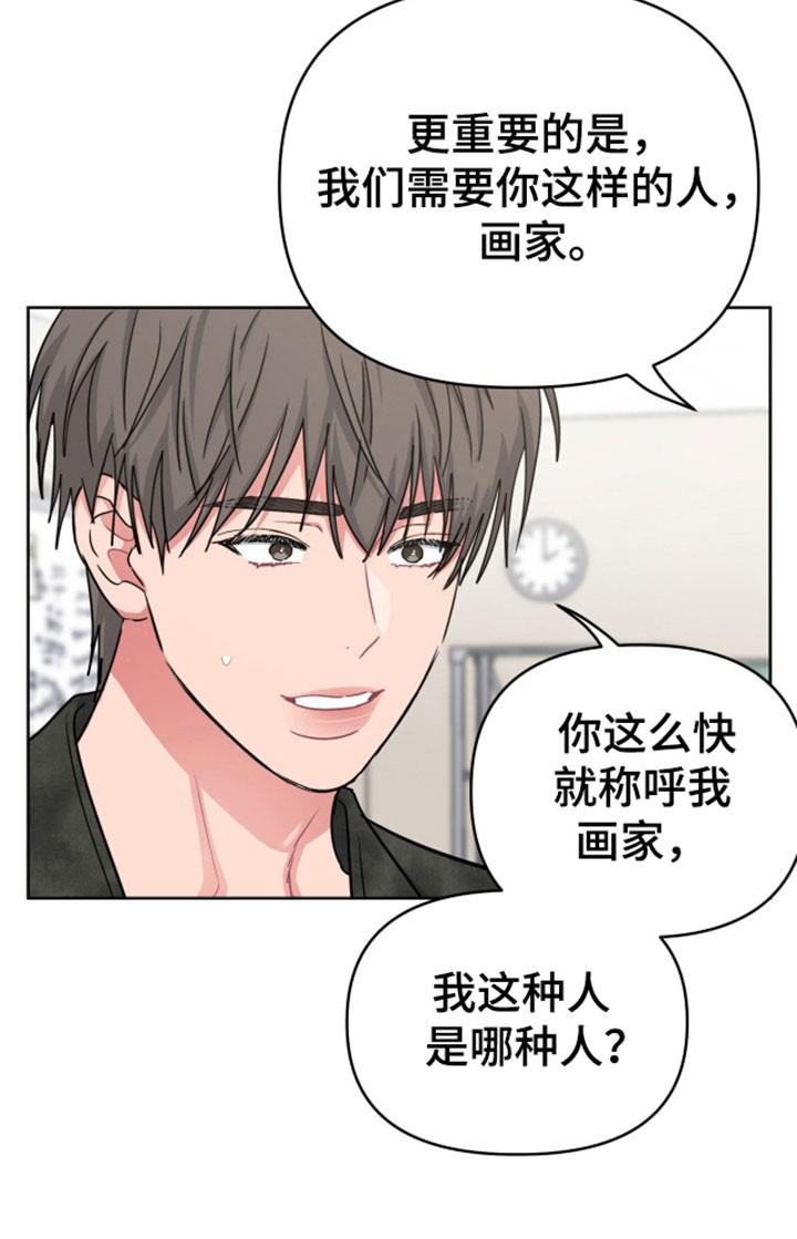 第111话20