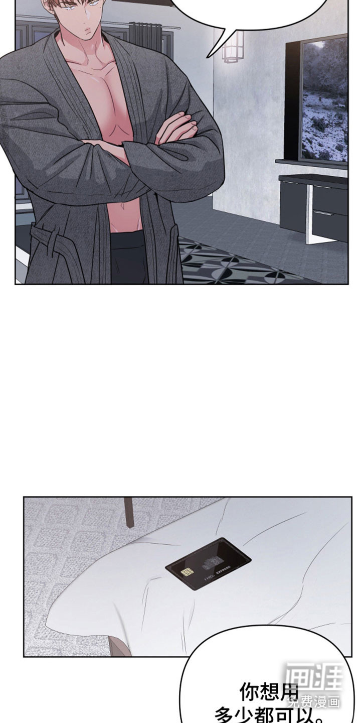 第111话1