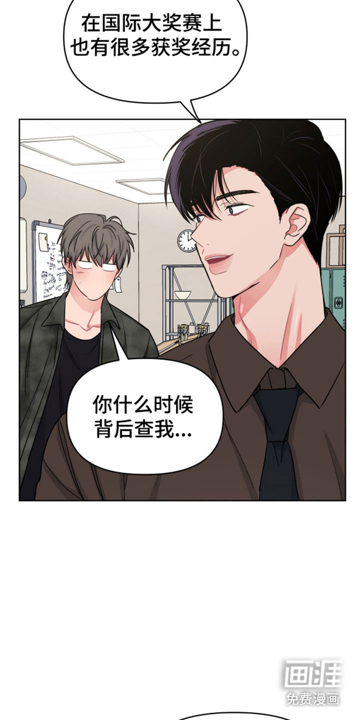第111话19