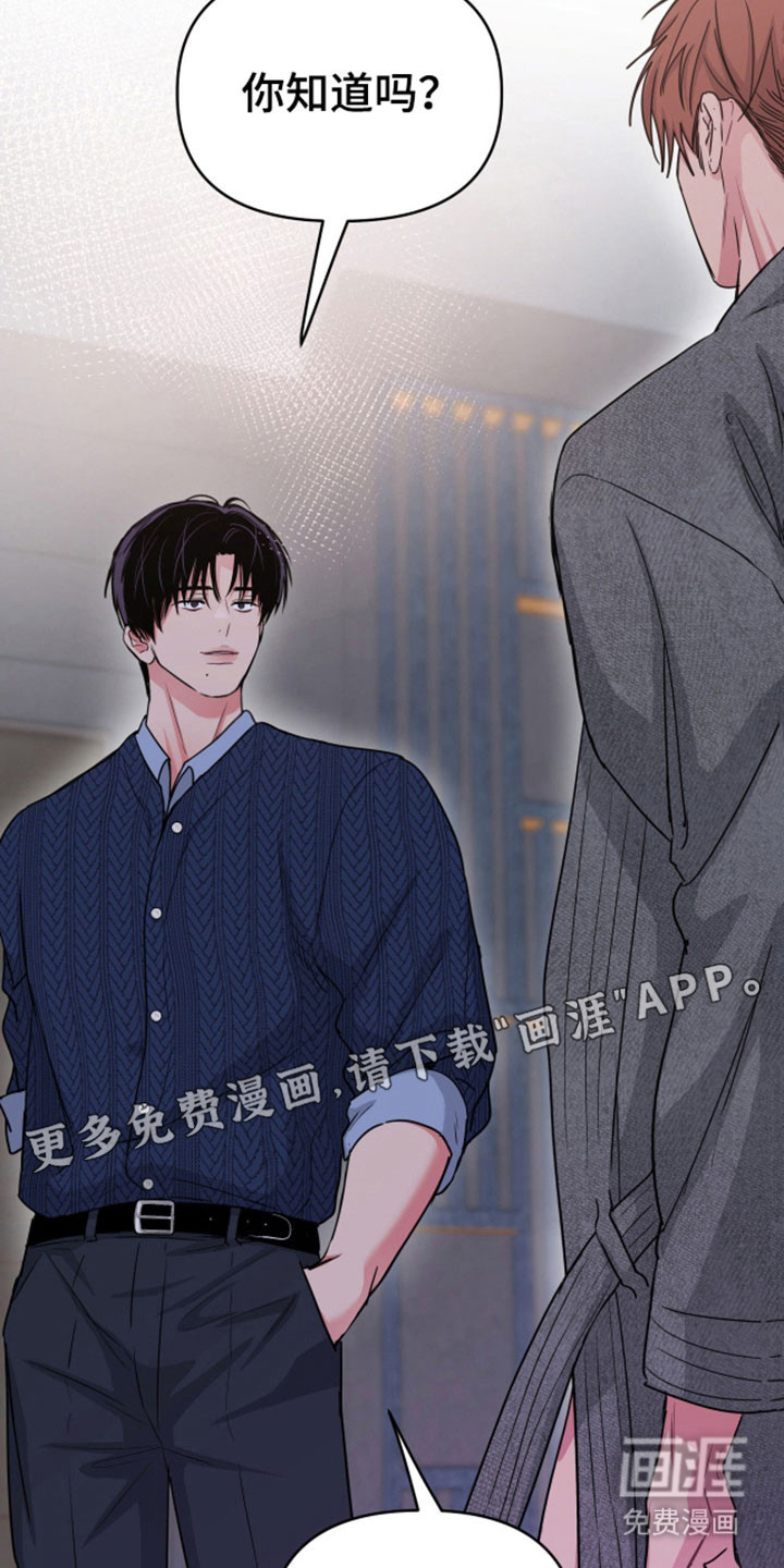 第111话7