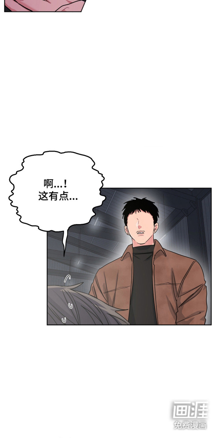 第113话34