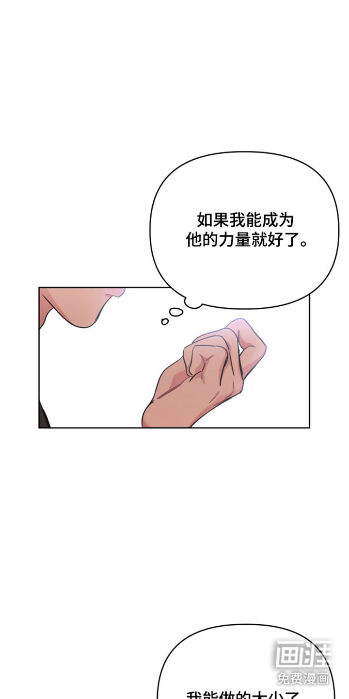 第113话12
