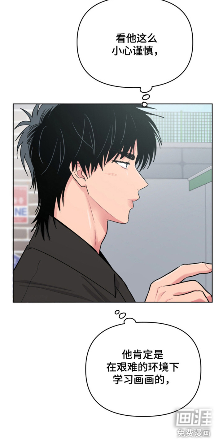 第113话11