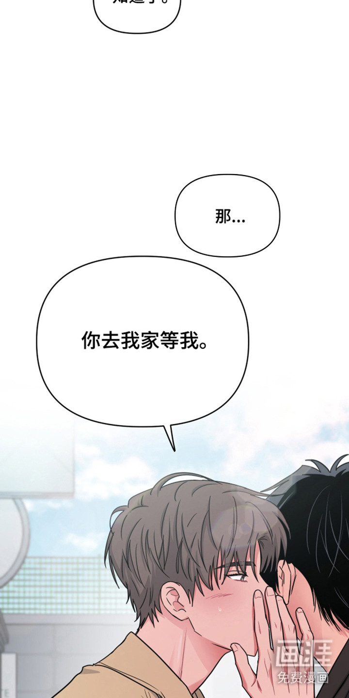 第113话6