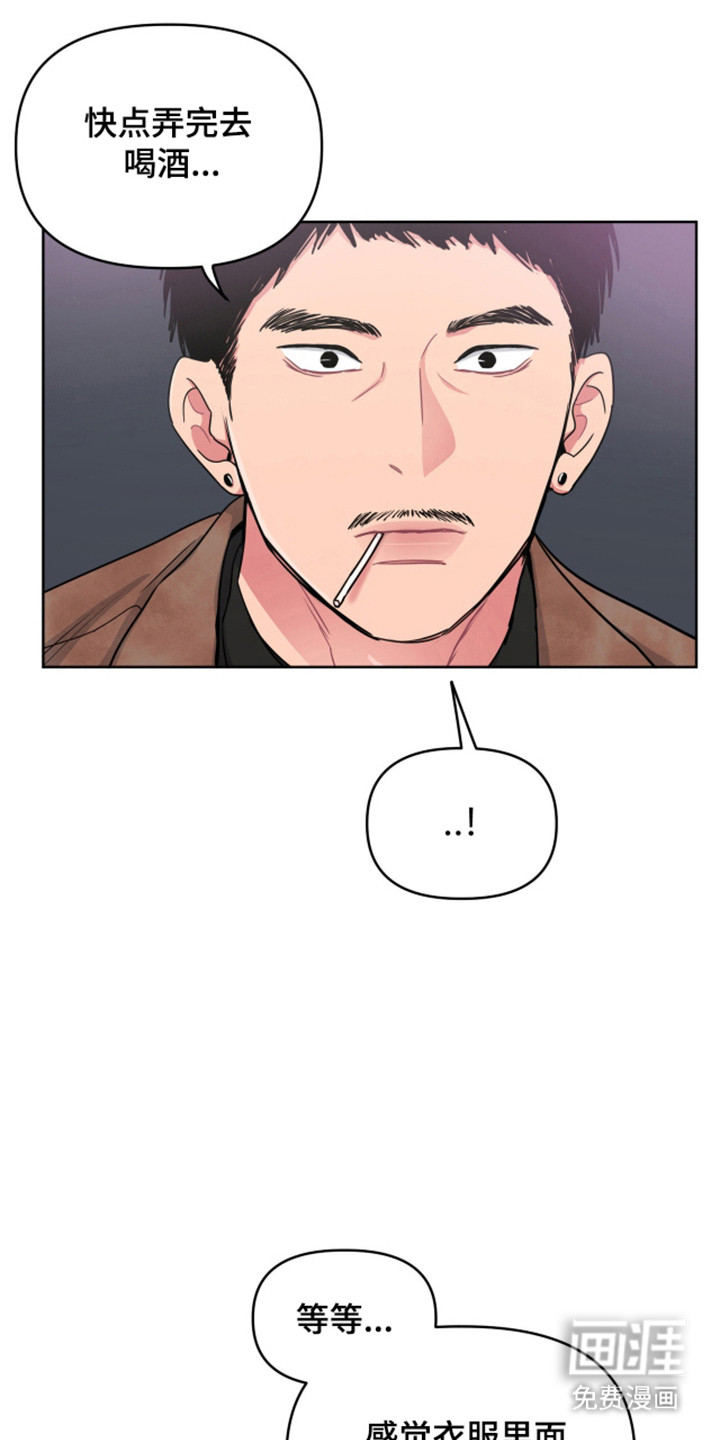 第113话21