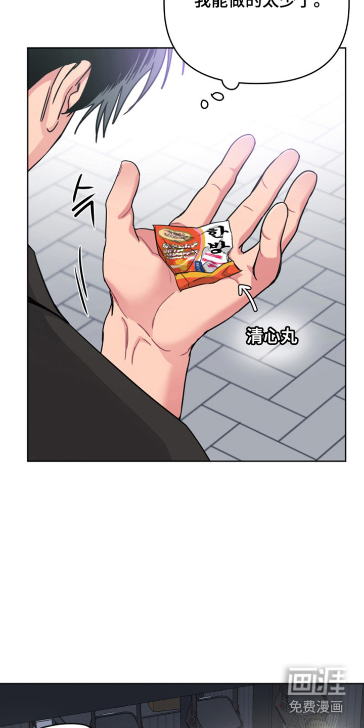 第113话13