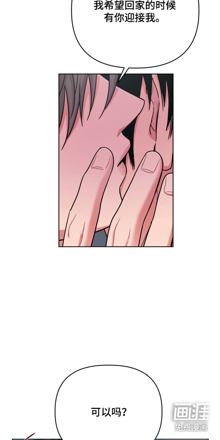 第113话8