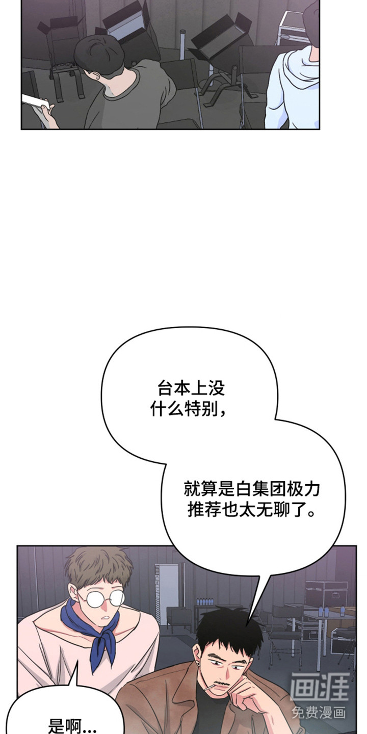 第113话18