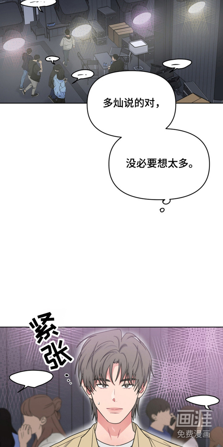 第113话14