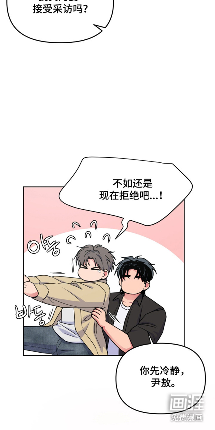 第112话25