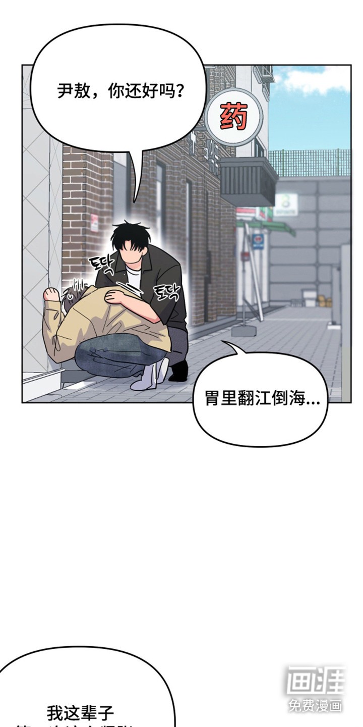 第112话22