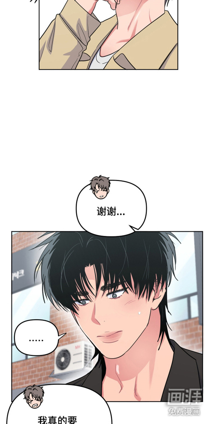 第112话24