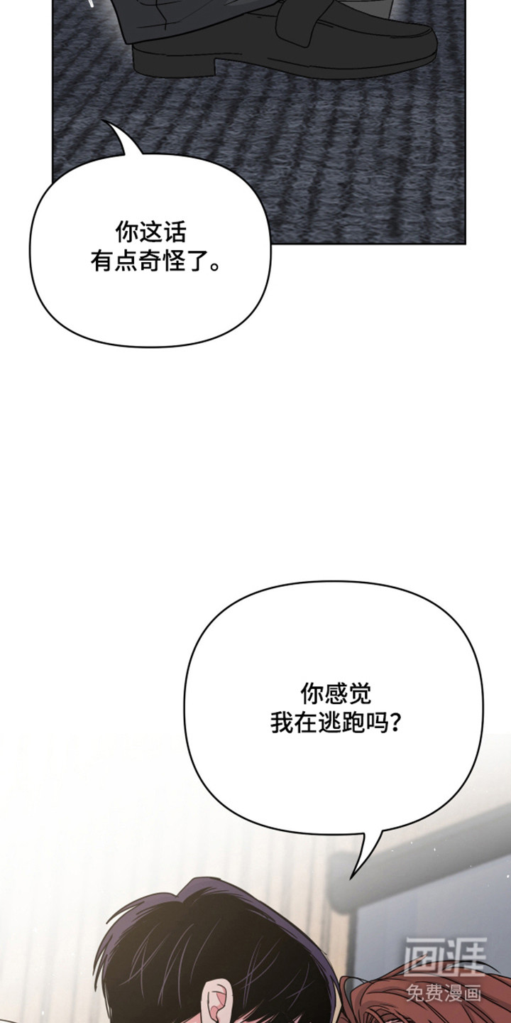 第112话14