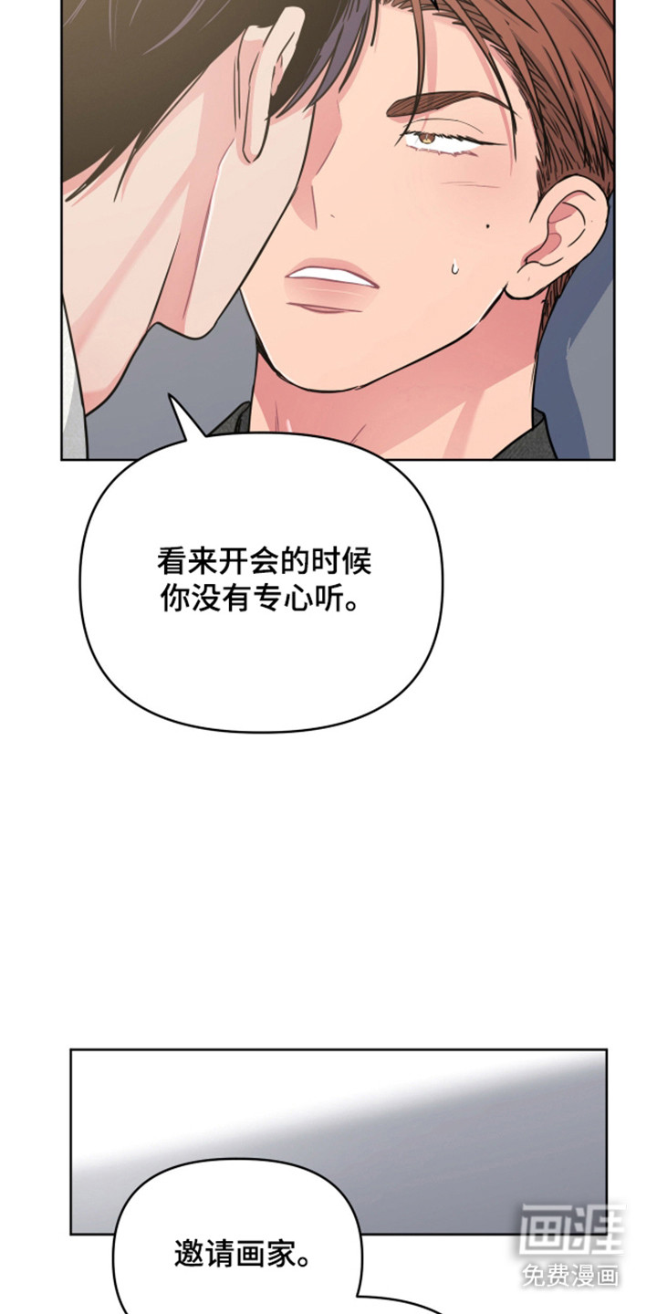 第112话16