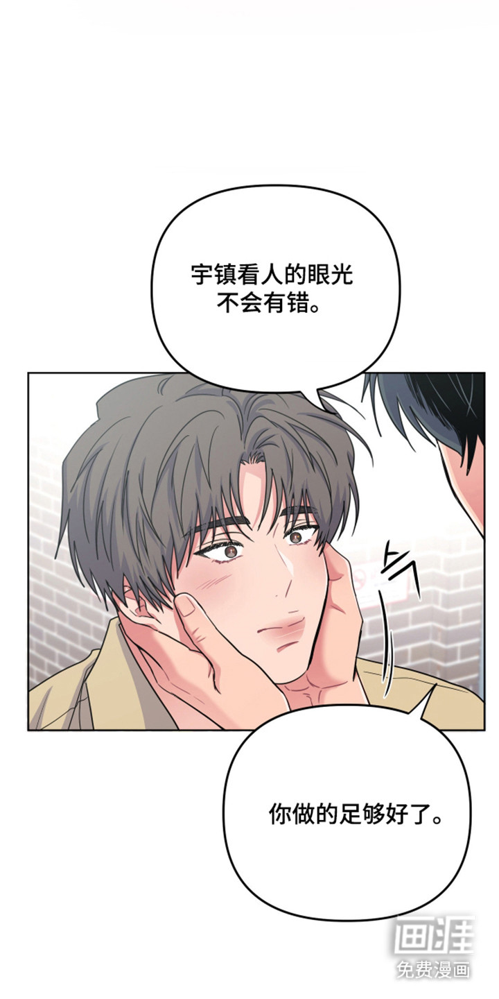第112话26