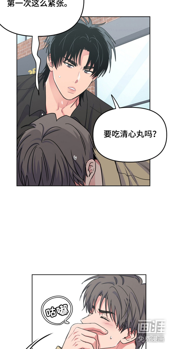 第112话23