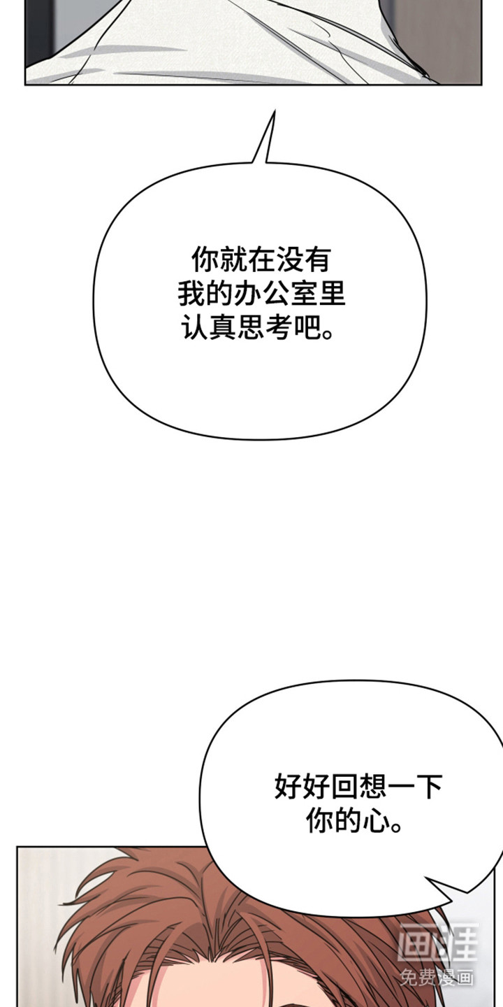 第112话19