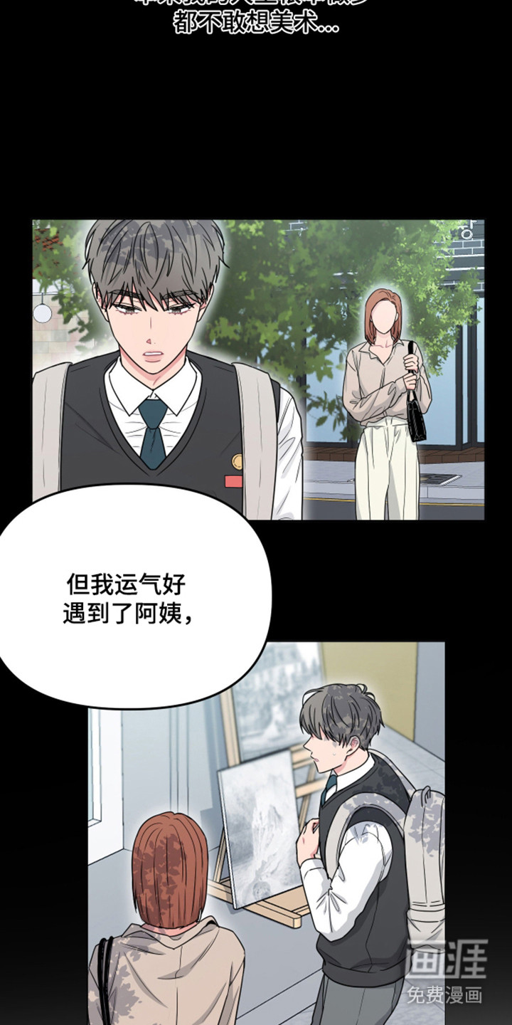 第112话32