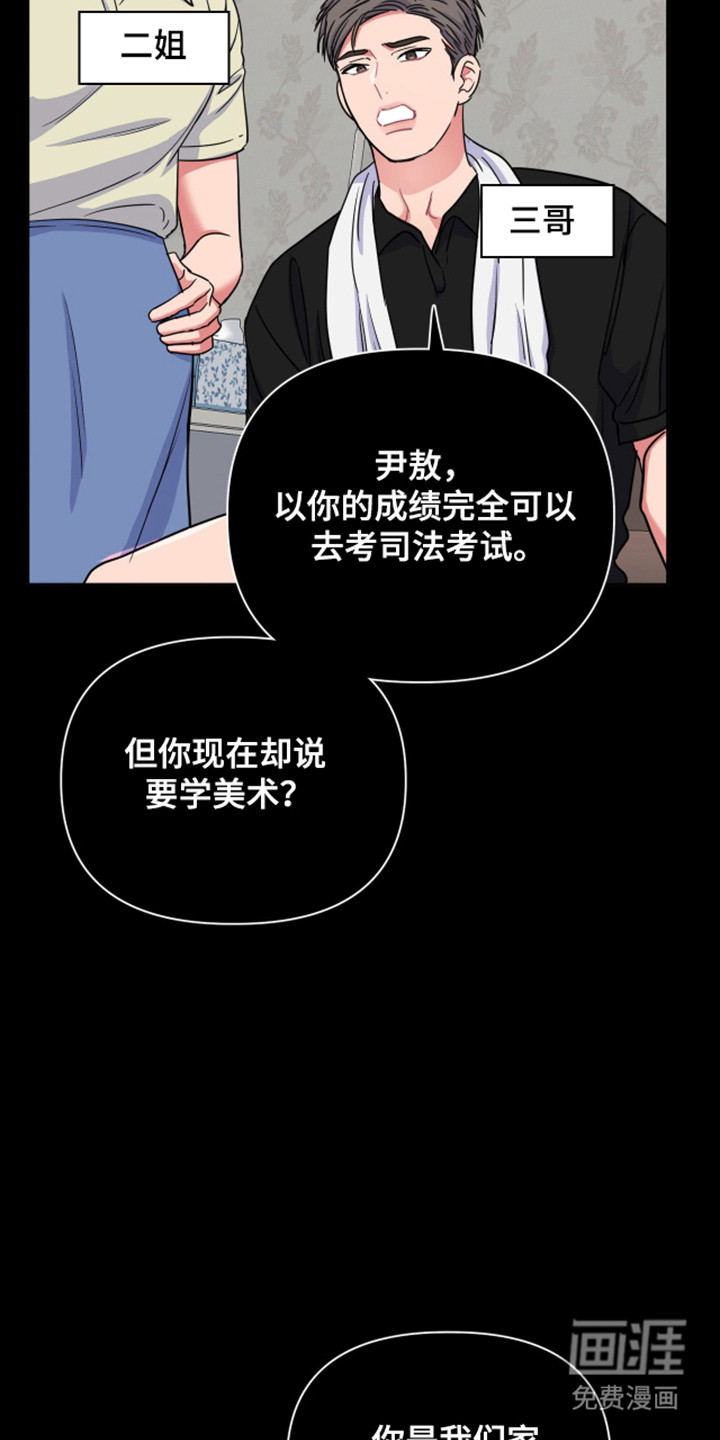 第112话30