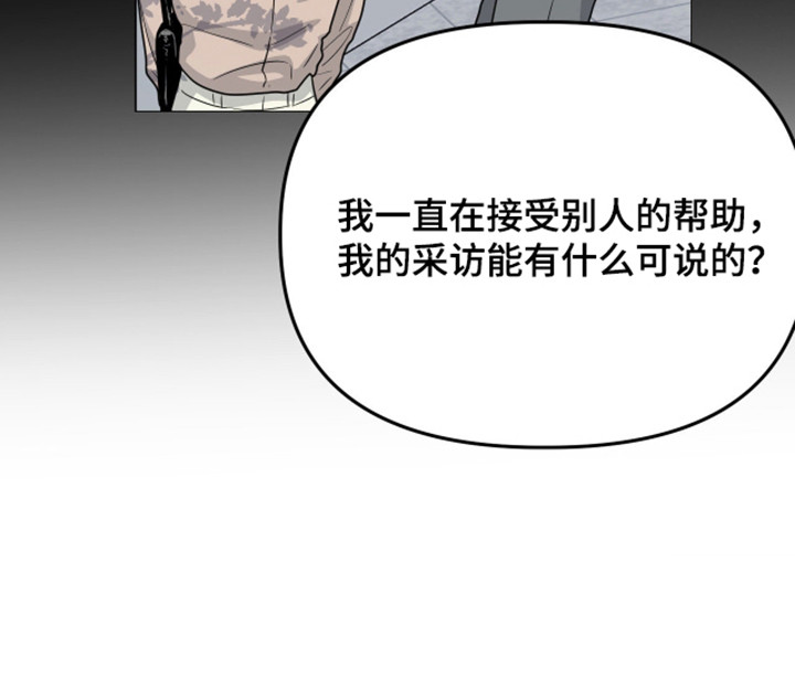 第112话33