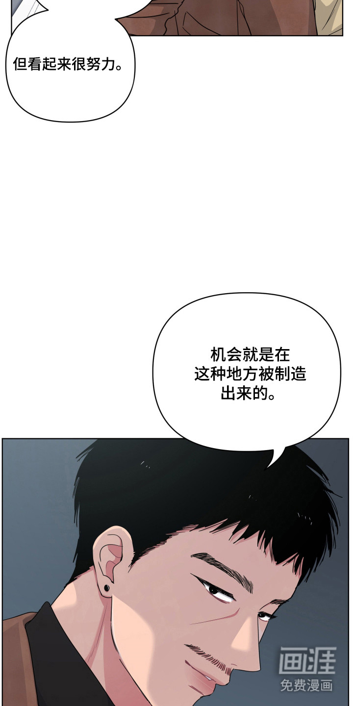 第115话5