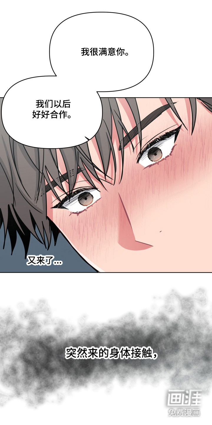 第115话8