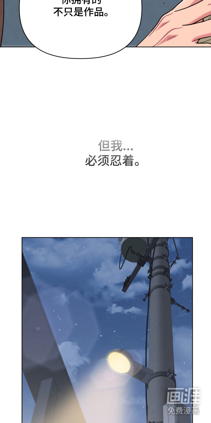 第115话12