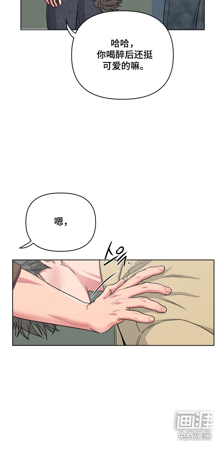 第115话7