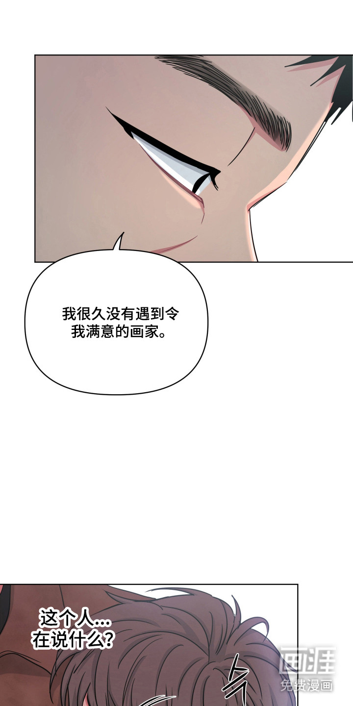 第115话9