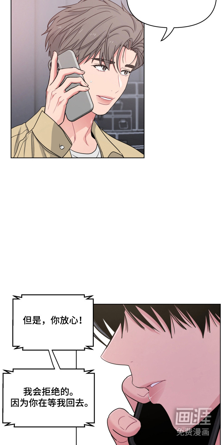 第114话9